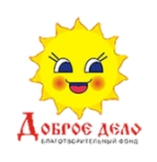 Do good with ArsenalPay and charity fund Good thing (Yekaterinburg)!